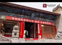 【扶风县博物馆】第一支视频求三连！