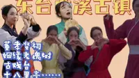 东台西溪古镇