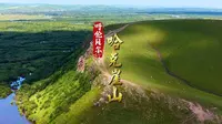 哈克崖山 4K
