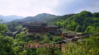 一个可爱的小侗寨，芋头侗寨