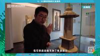 【 2023】陕西汉唐石刻博物馆（陕西 ·西安 ）【云游直播回放】-溜达搬运