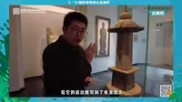【 2023】陕西汉唐石刻博物馆（陕西 ·西安 ）【云游直播回放】-溜达搬运