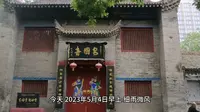 咸阳安国寺凤凰台