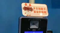 【交通联合】年度保留节目——北京公交馆“卡牌大师”