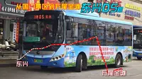 【POV496-防城港公交东兴D5路】【从国门景区开到海边】东兴（百汇超市）- 万尾金滩：前方展望
