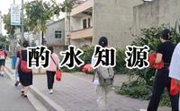 『三下乡』2023年湖北医药学院酌水知源暑期社会实践队，第二站，来到了大柴湖移民纪念馆，见证大柴湖移民先们的峥嵘岁月。