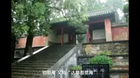 古建筑—初祖庵