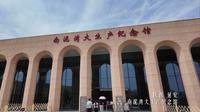 2024.07 陕西延安 南泥湾大生产纪念馆