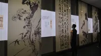 打卡徐渭艺术馆