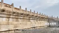 浊漳河 夏禹神祠