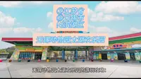 （无锡动物园太湖欢乐园）江苏省无锡市滨湖区游玩景点分享