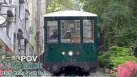 【第一视角POV】【香港太平山顶】山顶缆车 中环总站⇋山顶总站