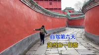 武当山难得的人少，省腿一日游攻略