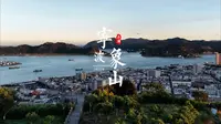 宁波象山石浦渔港古城大疆御4pro无人机航拍