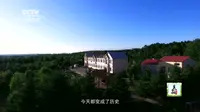 2016.12.23多彩生态 魅力绥棱