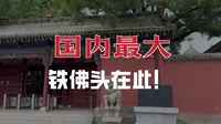 山西临汾大云寺
