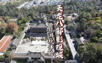 天龙八部影视城一日体验：品大理，感受江湖