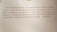 滨州市博物馆