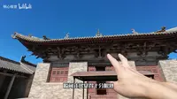 陵川县 南吉祥寺的构建密码