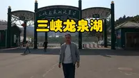 春天来了，三峡龙泉湖的桃花又开了，园内还有动物园和各种游乐项目哦！大家一起来三峡龙泉湖赏花踏青吧！