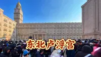 终于进到哈药六厂里面了