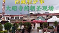 西藏首府拉萨市圣地大昭寺信徒朝拜现场