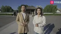 【2018】定州贡院