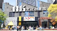 喜欢文艺气息和东北特色的铁汁，1905真的可以冲！