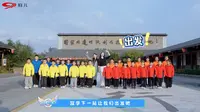 《放学下一站》走进大千纸故里——第40期
