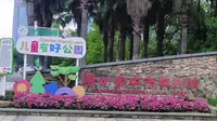 赣州城市中央公园