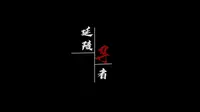 “寻常巷陌”常州三宝调研——常州乱针绣博物馆采访