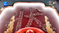 课本里没告诉你的事：在邯郸成语博物馆，触摸1584条典故的体温！
