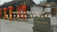 2024年3月9日莆田市荔城区-元妙观