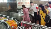姑娘第一次坐重庆皇冠路大扶梯，吓到腿软全身出汗，你敢试试吗？