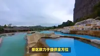 华东第一漂！南平邵武云灵山，刺激漂流等你来挑战！