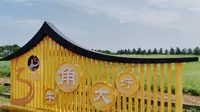 牛角大圩半日游