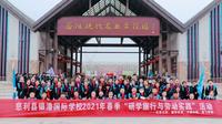 湘西银澧国际学校益阳现代农业示范园春季研学旅行与劳动实践活动