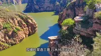 五台山挂月峰