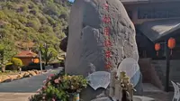 在昆明禄劝县原始部落野温泉度假村内散步