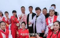 安塞腰鼓就是这么震撼，安塞南沟就是这么美。