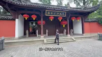 浙江衢州古城游览