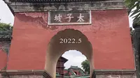 武当山太子坡