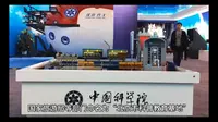 小汤山现代农业科技示范园