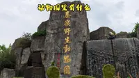 西安秦岭野生动物园 动物园里有什么