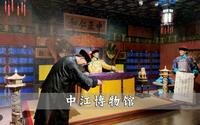 1个小时参观完，英雄故里四川中江县博物馆后，我不由地笑了