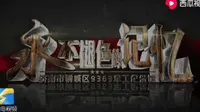 国营9363厂，山东新华翻砂厂