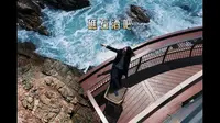 惠州双月湾礁石酒吧拍照摄影
