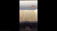 贵州省博物馆（竹子）