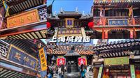 “上海城隍庙”一座庙宇，半部上海史！