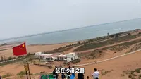 恩格贝生态旅游区：沙漠绿洲、文化瑰宝与生态体验之旅